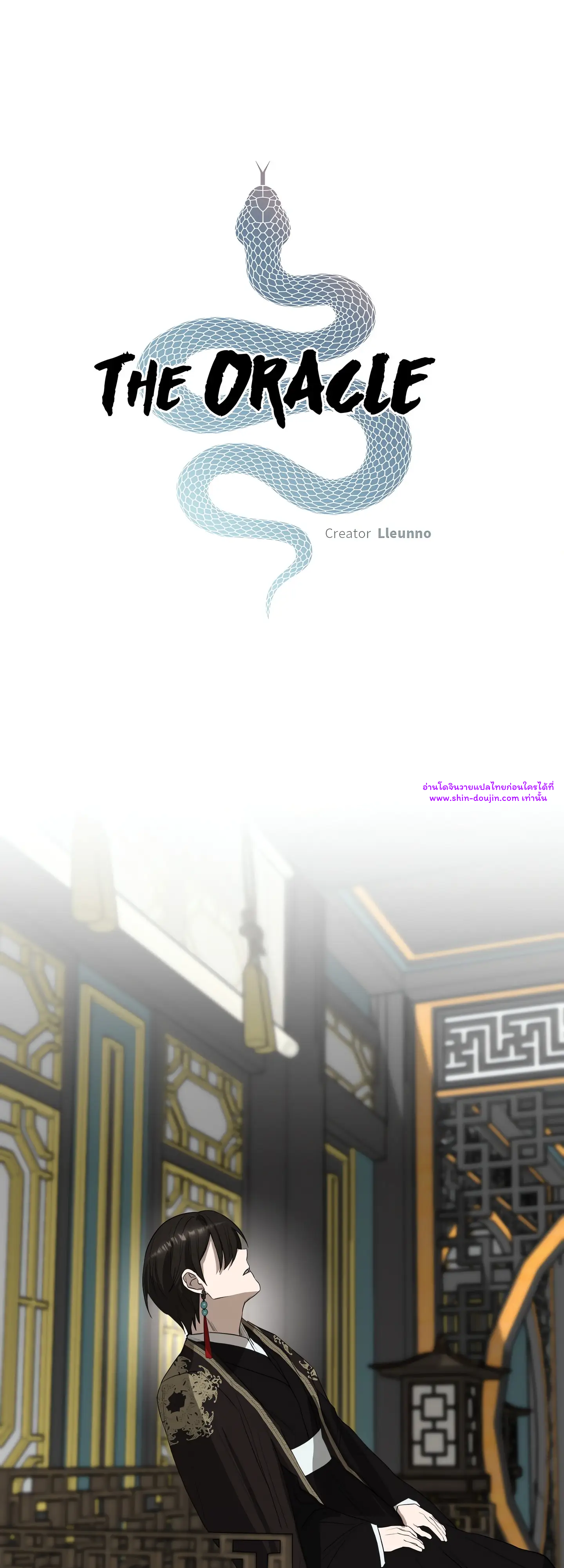 The Oracle EP 8